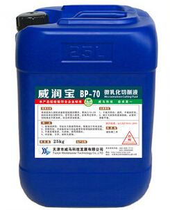 【微乳化切削液】"不再遲疑，更加迅速"