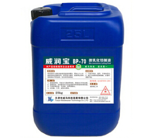 #微乳化切削液#更！