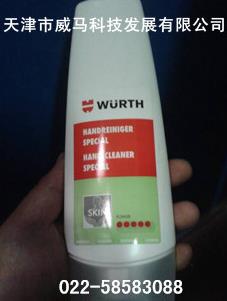 伍爾特wurth洗手液、Handreiniger工業(yè)洗手液
