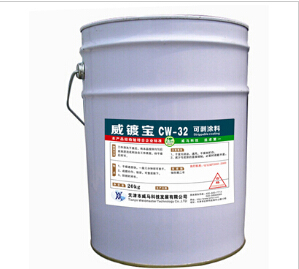 {可剝涂料}用途廣 防銹神！