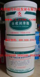 【長城潤滑油】“，良心出品”