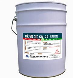 【可剝涂料】“守護(hù)，從此刻開(kāi)始”