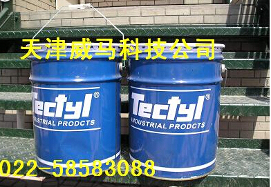 {TECTYL}受到同行業(yè)的夸贊！