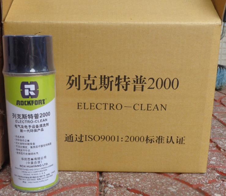 列克斯特普2000（ELECTRO-CLEAN）電子、精密機(jī)械設(shè)備清洗劑