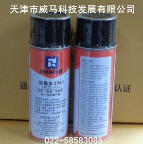 華陽(yáng)恩賽 移路多2000（SEIZE EZE）松銹、防腐、潤(rùn)滑劑