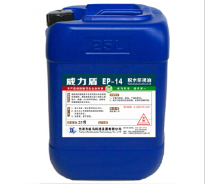{脫水防銹油}防銹到！