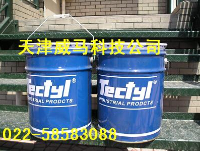 TECTYL——不能熱，很危險(xiǎn)！
